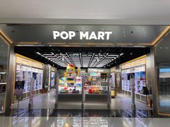 -泡泡玛特POPMART(合生汇店)