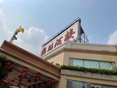-龙的酒楼·手工早茶·顺德菜(近良路店)
