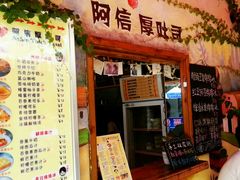 android_upload_pic-阿信厚吐司(曾厝垵店)