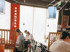-和府捞面(星荟中心店)