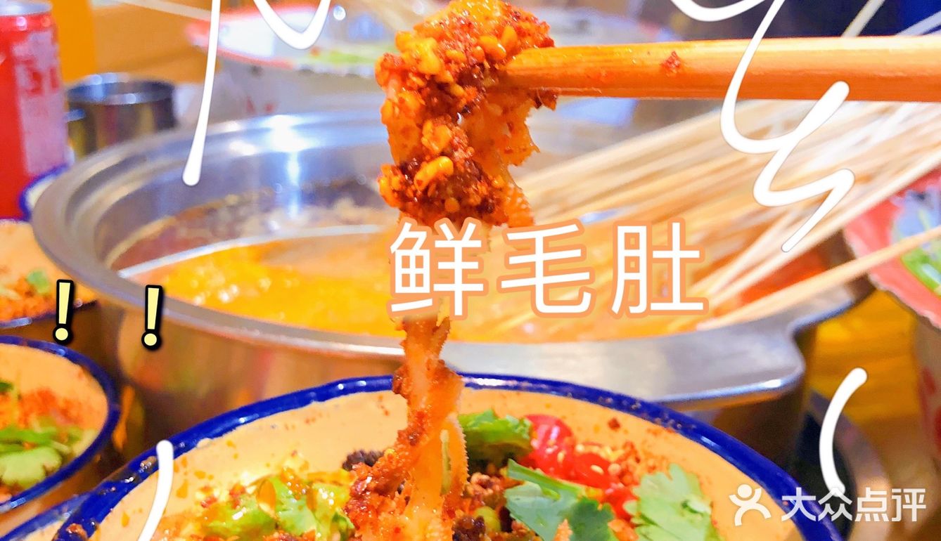 【探店】居然七毛钱就能吃串串[加油]就在滨江道这家[礼花]