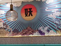 -半天妖烤鱼(东方新天地店)