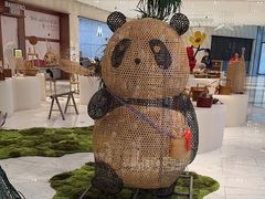 -杭州平安悦坊 PAFC LIVING