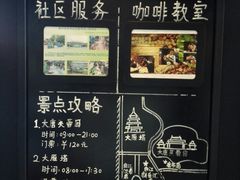菜单-星巴克(西安曲江银泰店)