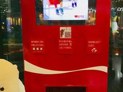 -东方明珠·可口可乐欢乐餐厅