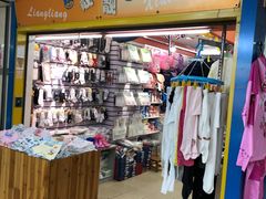-龙翔服饰城(龙翔大厦店)