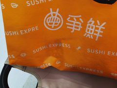 -争鲜回转寿司(朝北大悦城店)