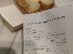 -巴黎贝甜(常德路店)