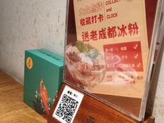 -蓉城小馆(科兴店)