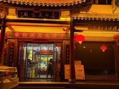 -寿州美味厨豆腐宴(寿县南门口西环路店)