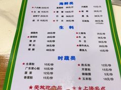 -盈田盈粥庄(博山东路店)