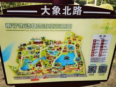 -南宁市动物园