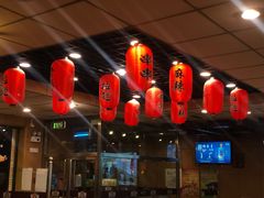 -面爱面(长椿街店)