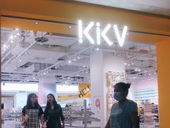 -KKV(重庆东原悦荟主力店)
