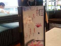 -江南原著(中联广场店)