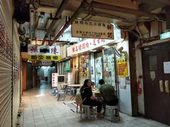 门面-新记餐厅(香槟大厦店)