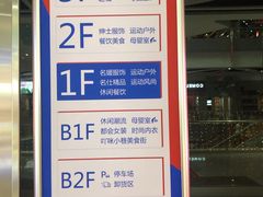 -深圳华盛奥特莱斯(华南一道店)