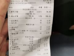 -沪上名羊天下•烤羊腿•东北烧烤•小龙虾(浦东直营总店)