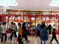 -皇庭广场(福华三路店)