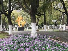 -白塘生态植物园