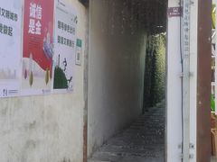 门面-云隐小厨·传统大理美食(复兴路店)