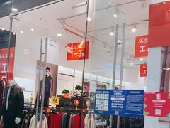 -万达广场(北京槐房店)