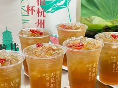 -炖物24章·顺时轻养茶(杭州大厦店)