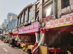 -小桥衢州人家·海鲜烧烤·盱眙龙虾(万达水街店)