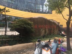 -中国杭州低碳科技馆