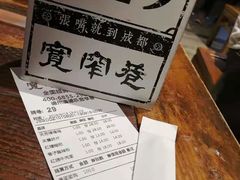-张氏宽窄巷成都菜(澳德乐店)