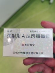 -Yestar宁波艺星整形医院