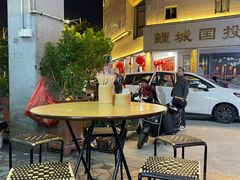 -好成财牛排馆(涂门街总店)