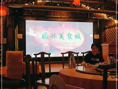 -园林美食城·本土农家菜(杨和镇店)