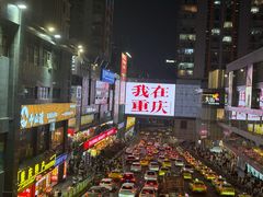 -观音桥步行街