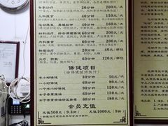 -叶氏水木堂盲人医疗按摩所