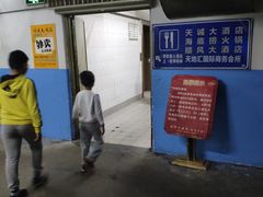 -金玉兰广场·停车场