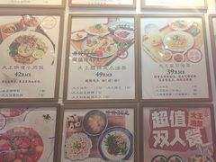 -大王油茶(二厂文创公园店)