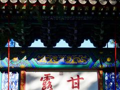 -香山公园