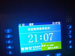 -紫莲花足道(柯桥古镇店)