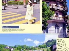 -瑞士英格堡小镇