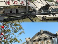 -浦口码头(轮渡站)