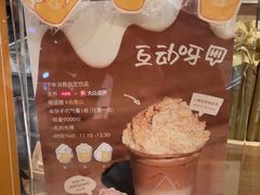 -去茶山(重庆万象城店)