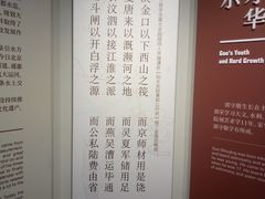 -郭守敬纪念馆