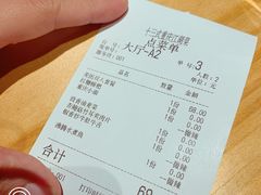 账单-十三式重庆江湖菜(金茂览秀城店)