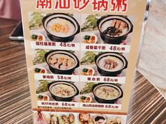 -新海利(北岭店)