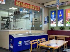 -菊花女水饺(闻涛苑店)