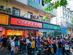 -明瓦廊小区