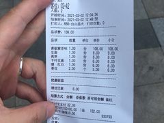 -臻享無招牌芝士烤蛙(台山昌大昌店)