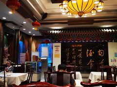 大堂-功德林素菜饭庄(前门店)