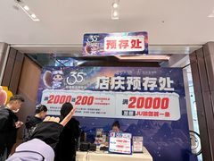 -松雷商业(南岗店)